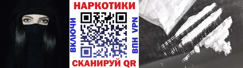 Как найти закладки Усть-Илимск Кетамин APVP ГАШ МАРИХУАНА