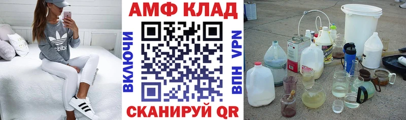 что такое наркотик  Усть-Илимск  Amphetamine Premium 