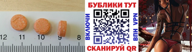 дарнет шоп  площадка как зайти  ЭКСТАЗИ круглые  Усть-Илимск 