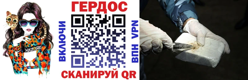 купить наркотик  Усть-Илимск  ГЕРОИН VHQ 