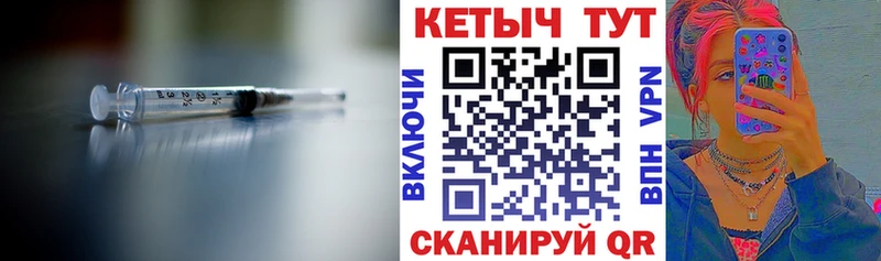 Кетамин ketamine  Усть-Илимск 