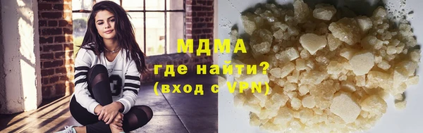 марихуана Арсеньев