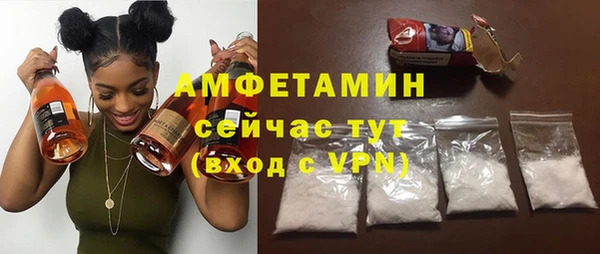 эйфоретик Армянск