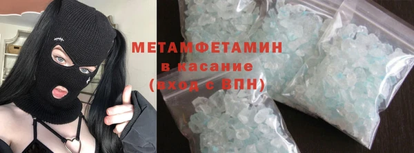 марихуана Арсеньев