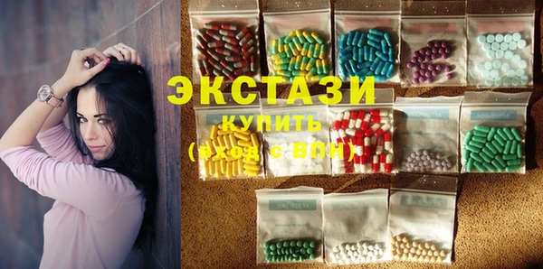 эйфоретик Армянск