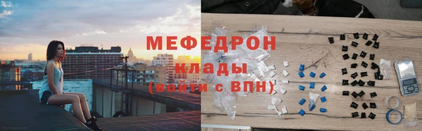эйфоретик Армянск