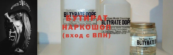 эйфоретик Армянск