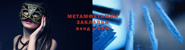эйфоретик Армянск