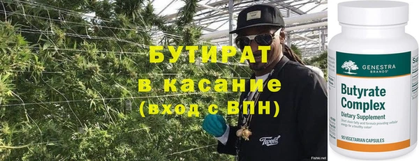 марихуана Арсеньев