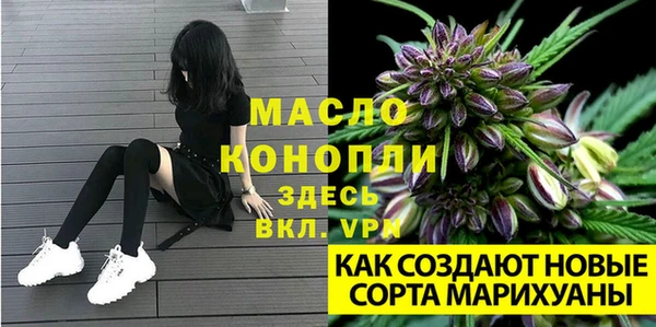 марихуана Арсеньев