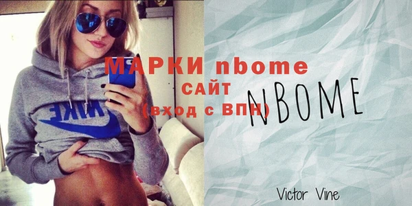 эйфоретик Армянск
