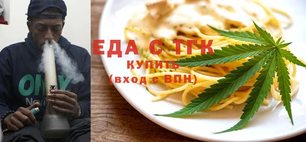 марихуана Арсеньев