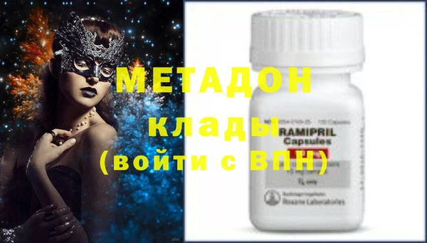марихуана Арсеньев