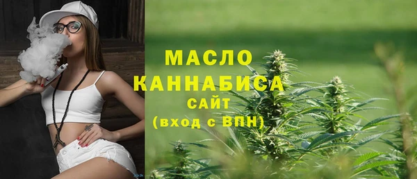 эйфоретик Армянск