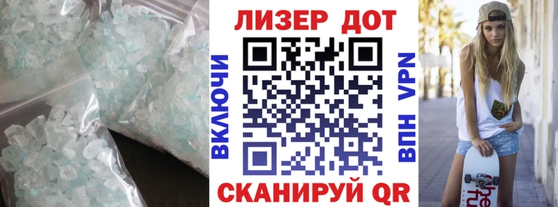Лсд 25 экстази ecstasy  ссылка на мегу онион  Усть-Илимск 