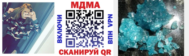 MDMA Molly  как найти закладки  Усть-Илимск 