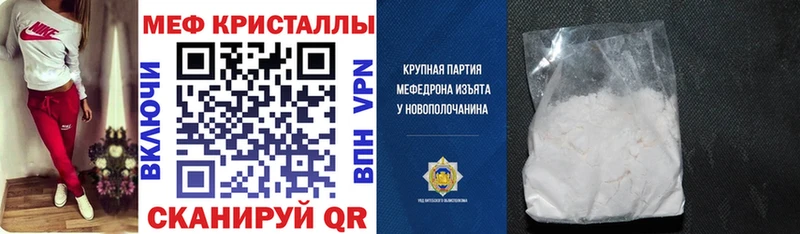 omg как войти  Усть-Илимск  Мефедрон мука 