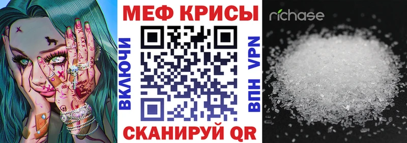 Меф мяу мяу  Усть-Илимск