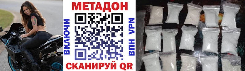 наркотики  Усть-Илимск  ссылка на мегу зеркало  МЕТАДОН мёд 