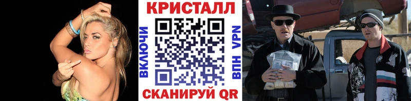 дарнет шоп Усть-Илимск Первитин витя
