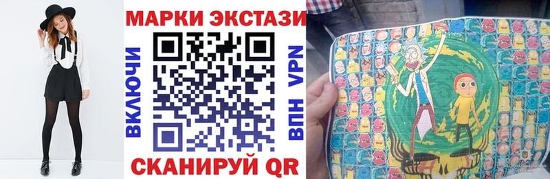 Марки N-bome 1,8мг где купить наркоту Усть-Илимск