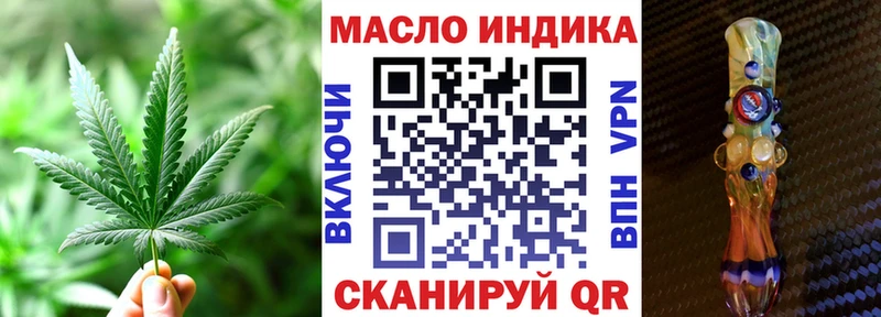 закладки  Усть-Илимск  Дистиллят ТГК THC oil 