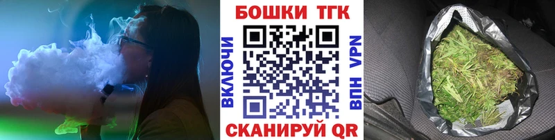 закладки  Усть-Илимск  Каннабис тримм 